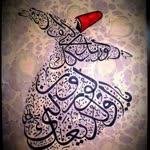Emine
