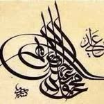Tamer