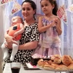 Ayşegül