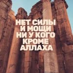 Salomat