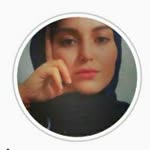 İrem