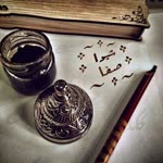Safa