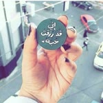 Rahaf