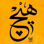 Mahmut