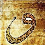 Ibrahim
