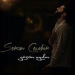 Sercan