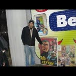 Akın
