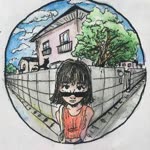 Emine