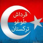 Hüseyin