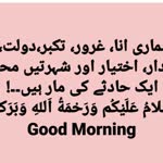 imtiaz