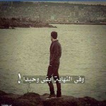 SUBHI