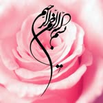 Elif