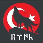 Emre