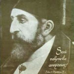 Ulu