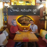 Sevde
