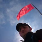 Erdal