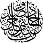 Fatih