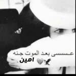 بشار