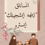 Ramazan