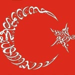 Çağrı