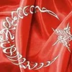 Meral