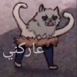 Sude