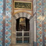 Medine