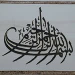 Şeyda