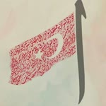 Sümeyye