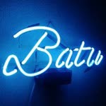 Batuhan