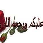 Abdullah