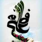 Zehra