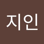 Jiin
