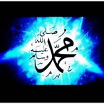 Emine