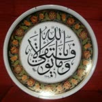 Ömer