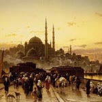 Te Şa