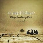 Melike