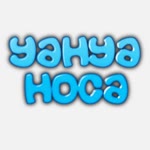 Yahya