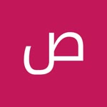 Salih