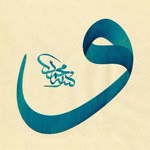Fadime