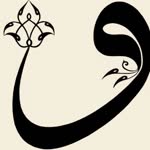 Serdar