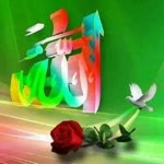Aysel