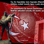 Fatih
