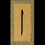 Sinan