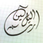 Ersin