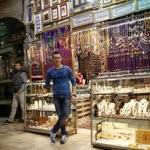 Emre