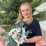 Dilek