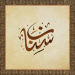 Sinan