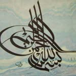 Yıldırım