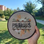 Sümeyye